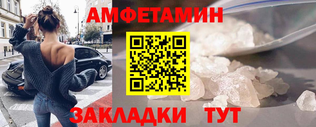 Дзержинский  АМФ 97%  Amphetamine  Вход с VPN 