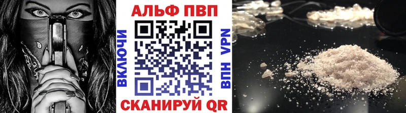 как найти наркотики  Дзержинский  blacksprut   А ПВП Соль 