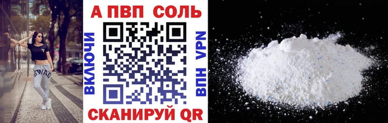 APVP СК КРИС Дзержинский