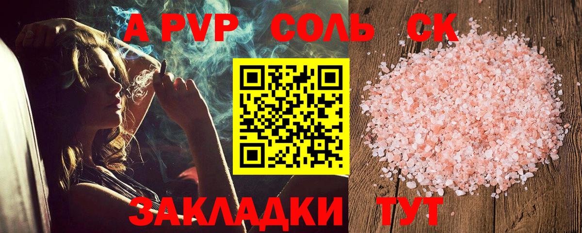 Alpha PVP VHQ Дзержинский