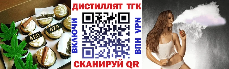 купить закладку  Дзержинский  Еда ТГК марихуана 