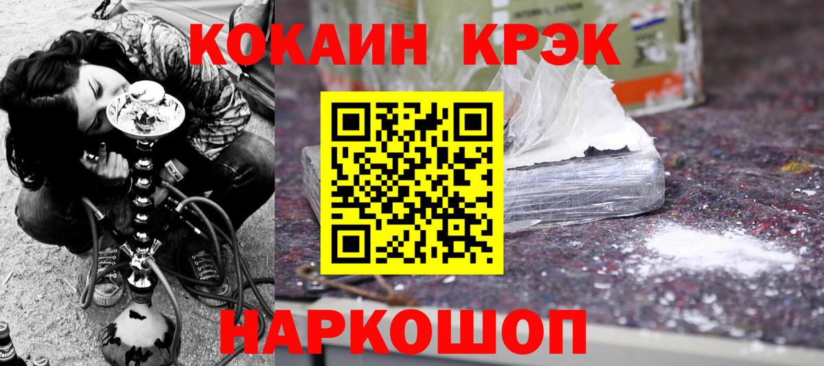 КОКАИН VHQ  Вход с VPN  Дзержинский  Кокаин Колумбийский 