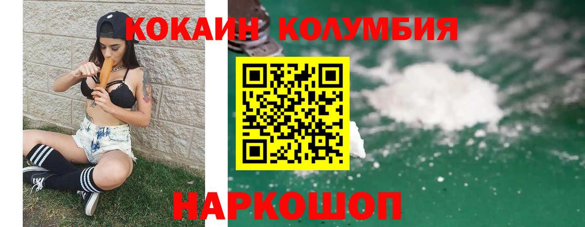 COCAIN 99% Дзержинский