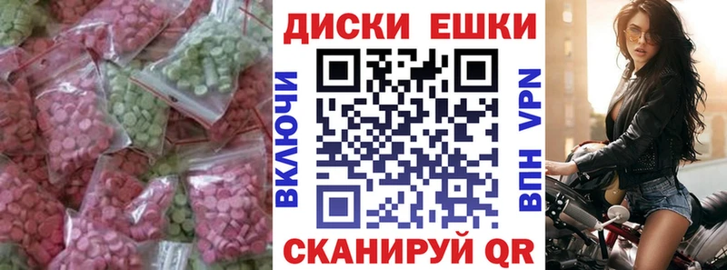 ЭКСТАЗИ Дубай  как найти   darknet наркотические препараты  Дзержинский 