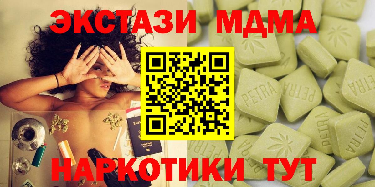 ЭКСТАЗИ ешки Дзержинский