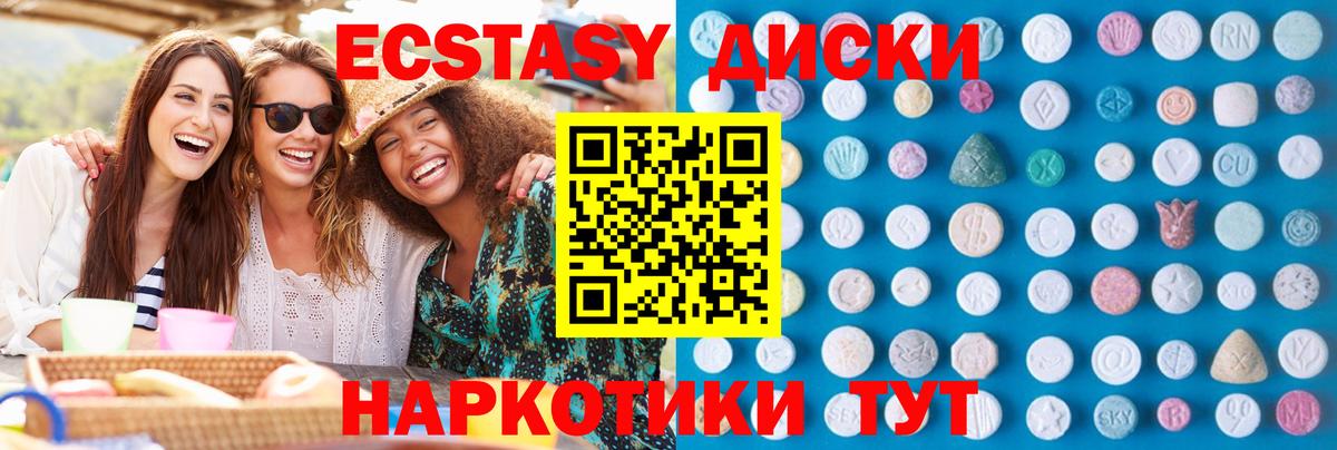 Каннабис  КОКАИН  Меф МЯУ МЯУ   ГАШ  Дзержинский  Вход с VPN 