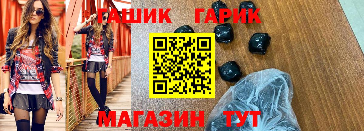 ГАШИШ убойный Дзержинский