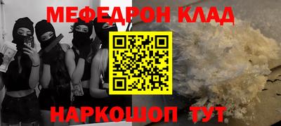 крисы Балаково