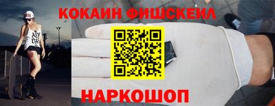 ALPHA-PVP Балахна