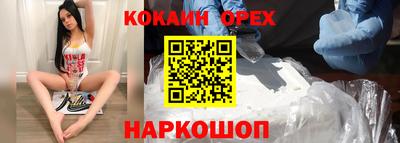 героин Бийск