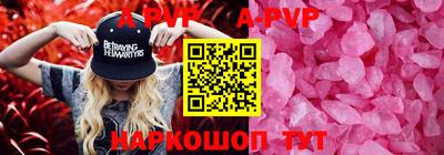 каннабис Берёзовский