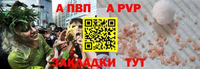 дживик Балашиха