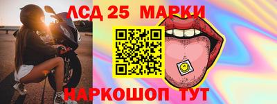 героин Бийск