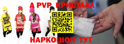 героин Бийск