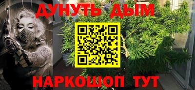 каннабис Берёзовский