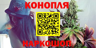 героин Бийск