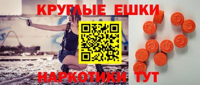 mdma Беслан
