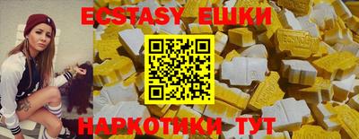 крисы Балаково