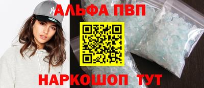 крисы Балаково