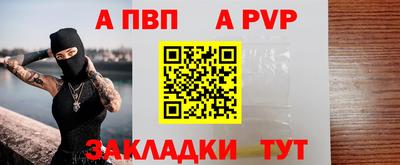 героин Бийск
