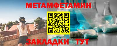 дживик Балашиха