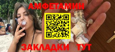 крисы Балаково