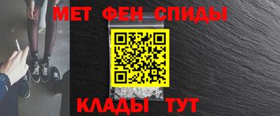 ALPHA-PVP Балахна