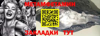 дживик Балашиха