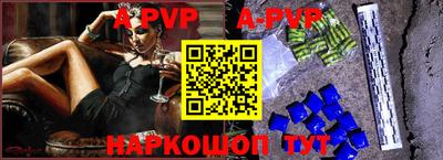 крисы Балаково