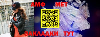 крисы Балаково