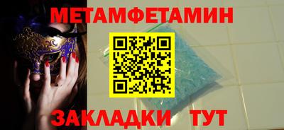 ALPHA-PVP Балахна