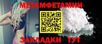 героин Бийск
