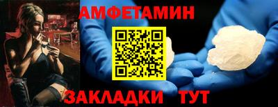 дживик Балашиха