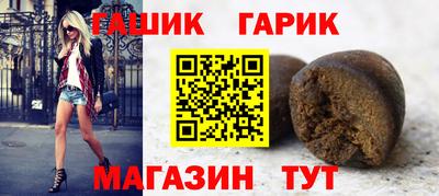 дживик Балашиха