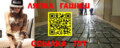 каннабис Берёзовский