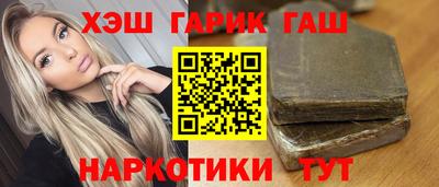 дживик Балашиха