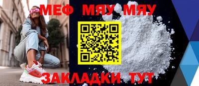 mdma Беслан