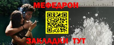 крисы Балаково