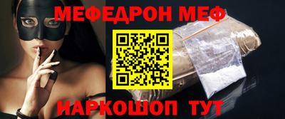 крисы Балаково