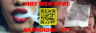 ALPHA-PVP Балахна