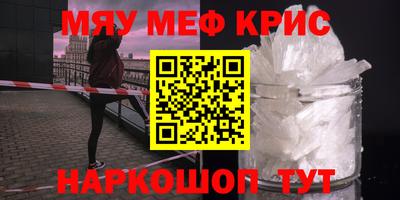 ALPHA-PVP Балахна