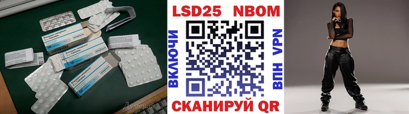 Лсд 25 экстази кислота  Дзержинский 