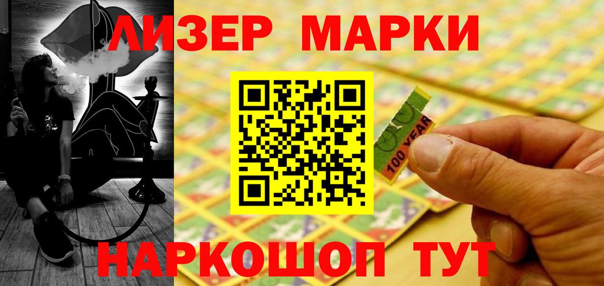 ЛСД экстази кислота  hydra tor  Вход с VPN  Дзержинский  ЛСД экстази кислота 