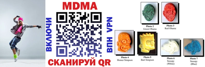 MDMA crystal  Дзержинский 