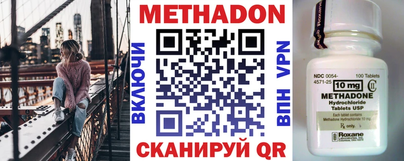 где купить наркоту  Дзержинский  Метадон мёд 