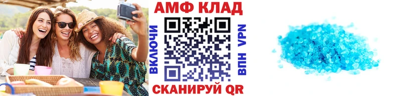 Первитин Декстрометамфетамин 99.9%  Дзержинский 