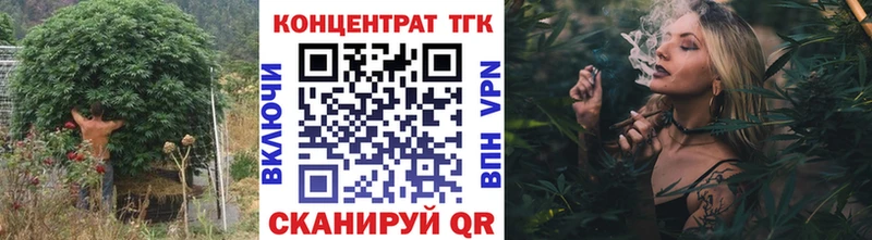 Дистиллят ТГК жижа Дзержинский