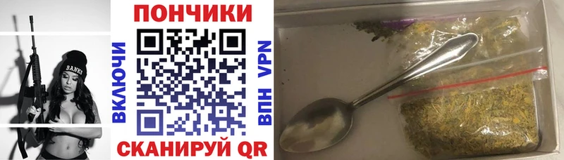 что такое наркотик  Дзержинский  Бошки Шишки OG Kush 
